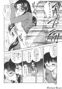 [Hiryuu Ran] Darling Darling