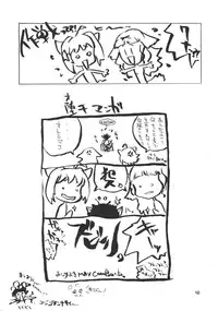 (C63) [Oh!saka Spirits (Various)] IRAB (DALK Gaiden)