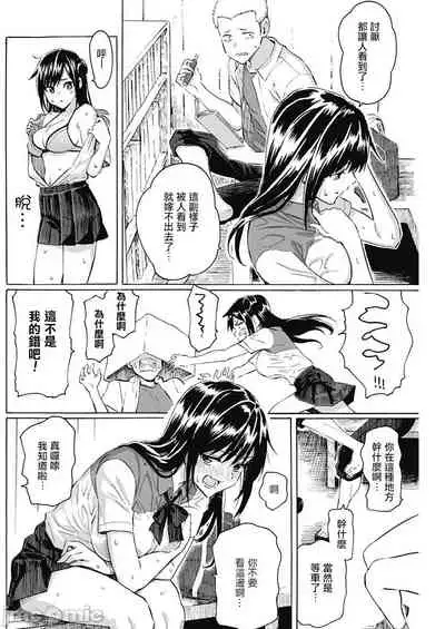 箱入り娘のDYA TO DAY