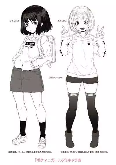 [mdo-h] Soutaisei Virgin Theory [Digital]