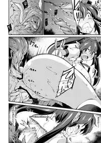 [IncluDe (Foolest)] SSQ Shokushu Darake no Meikyuu e Youkoso (Touhou Project) [Digital]