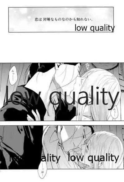 (C93) [Kyusuisei Polymer (Kyusui)] Hatsukoi wa Usumurasaki no Iro (Arslan Senki)