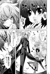 [Okusu (Toda Youchika)] Hana no Paretto 1 (Ling-Hua COMICS)