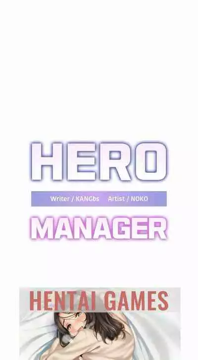 HERO MANAGER Ch. 1-11 [English]