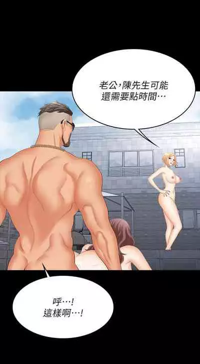 [HOYA&朴敏]交換遊戲 (交换游戏 wife swap game)_第四部分