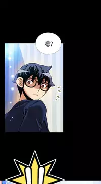 [KKUN &INSANE] Love Parameter 恋爱辅助器 86-100 [Chinese]中文