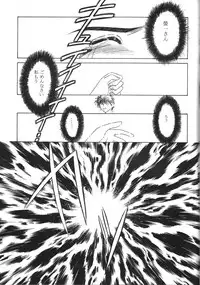 [CIRCLE OUTERWORLD (Chiba Shuusaku)] MIDGARD 9.5 (Ah! My Goddess)