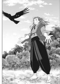 Namaiki! 2018-01 [Digital]