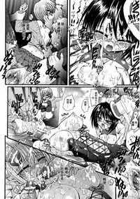 Ma ga Ochiru Yoru Demonic Imitator CH.1-7