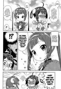 Okazu ni Saretai Shoujo