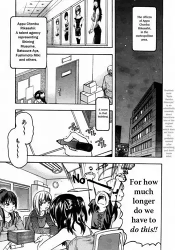 Shining Musume Vol.3 - Act2