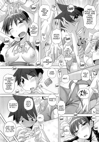 Hajimete no Hatsujouki