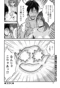 [Nagashima Chousuke] Kigenzen 10000 Nen no Ota Ch. 1-17