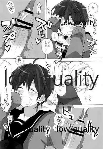 Ie ni Kaeru to Ani ga ImaClu Jou ni Natteimashita