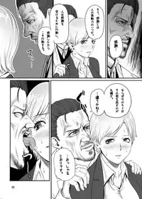 [Hebitunagari (SGK)] Sherry no Eroi Hon (Resident Evil 6) [Digital]