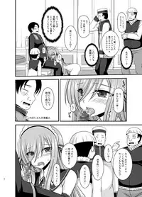 [valssu (Charu)] Melon ga Chou Shindou! R14 (Tales of the Abyss) [Digital]