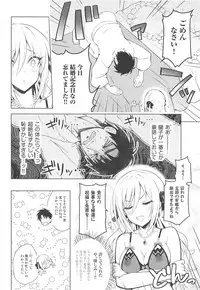 (C95) [tomatohouse-905's room (Urabi)] MIRACH (THE IDOLM@STER CINDERELLA GIRLS)