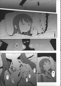 (C88) [Arekusa Thunder (Arekusa Mahone)] Girls Aloud!! Season 1 Box