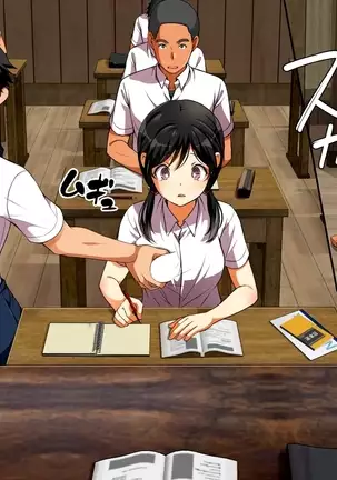 Mushi Sezaru o Enu Machi...! | Shunned By The Village...! Ch. 0-1