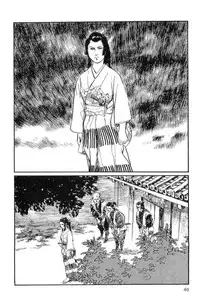 [Koike Kazuo, Kojima Goseki] Hanzou no Mon Vol.13
