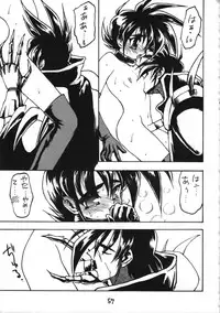 (CR16) [DRIFTas (Various)] Otokonoko Bon 3 + alpha