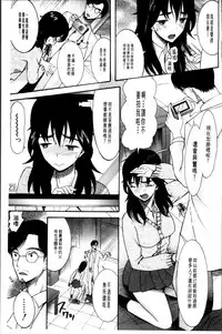 [Hoshitsuki Neon] Oujo-sama Kitaー(゜∀゜)ー! [Chinese]