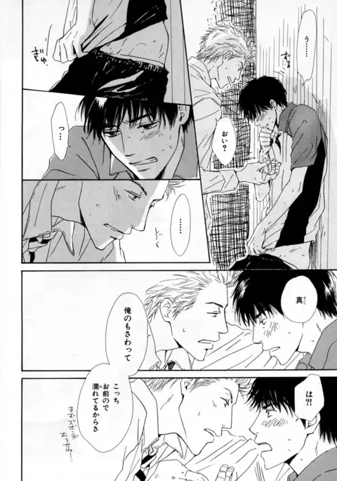 b-BOY Phoenix Vol.3 Tsundere Tokushuu