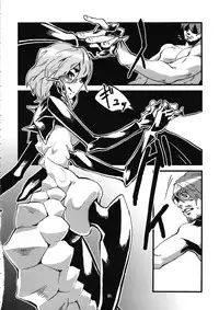 [Niku Drill (Toumasu)] Jingai Shunman Ko no Sho [2010-06-12]