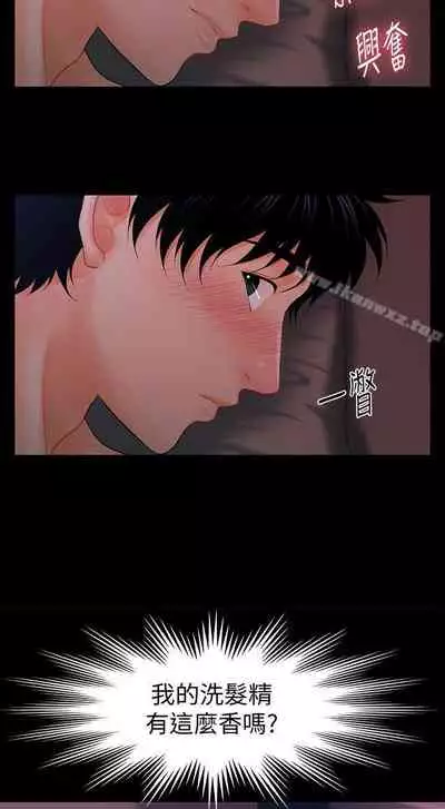 秘書的潛規則 1-100