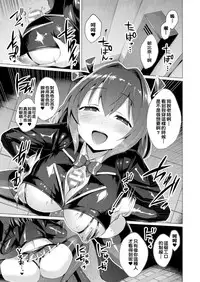 [Satou Kuuki] Aisei Tenshi Love Mary Ch. 1-7 [Chinese] [洨五組] [Digital]