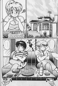 [Watanabe Wataru] Abunai Kojin Jugyou | Take private lessons in hazardous