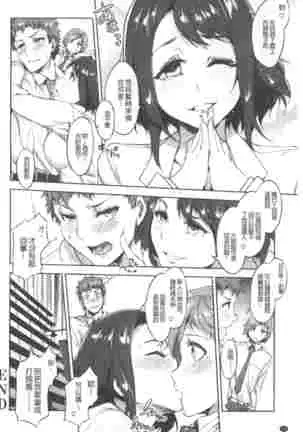 Teisou Simesunen ZERO