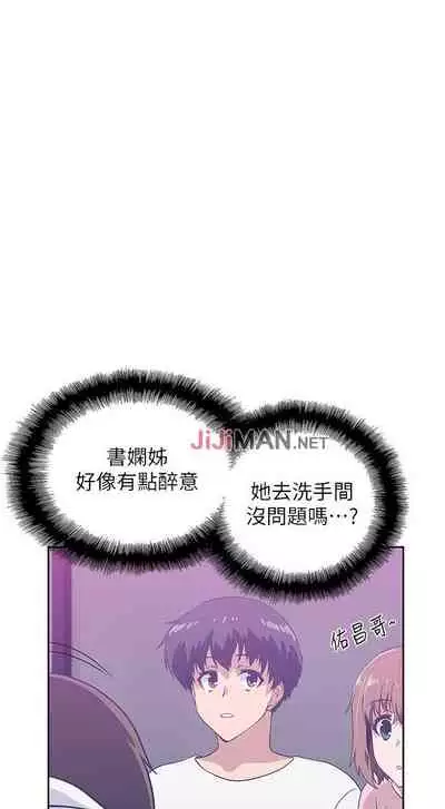 【周四连载】梦幻速食店（作者：motgini&變態啪啪啪） 第1~37话