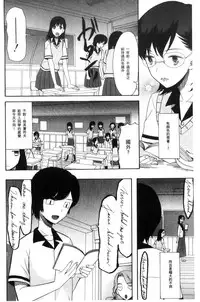 [Hoshitsuki Neon.] Shoujo Renzoku Yuukai Jiken Hadaka no Nurunuru Island [Chinese]