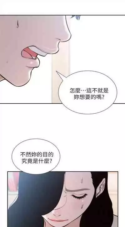 前女友 1-48 中文翻译（更新中）