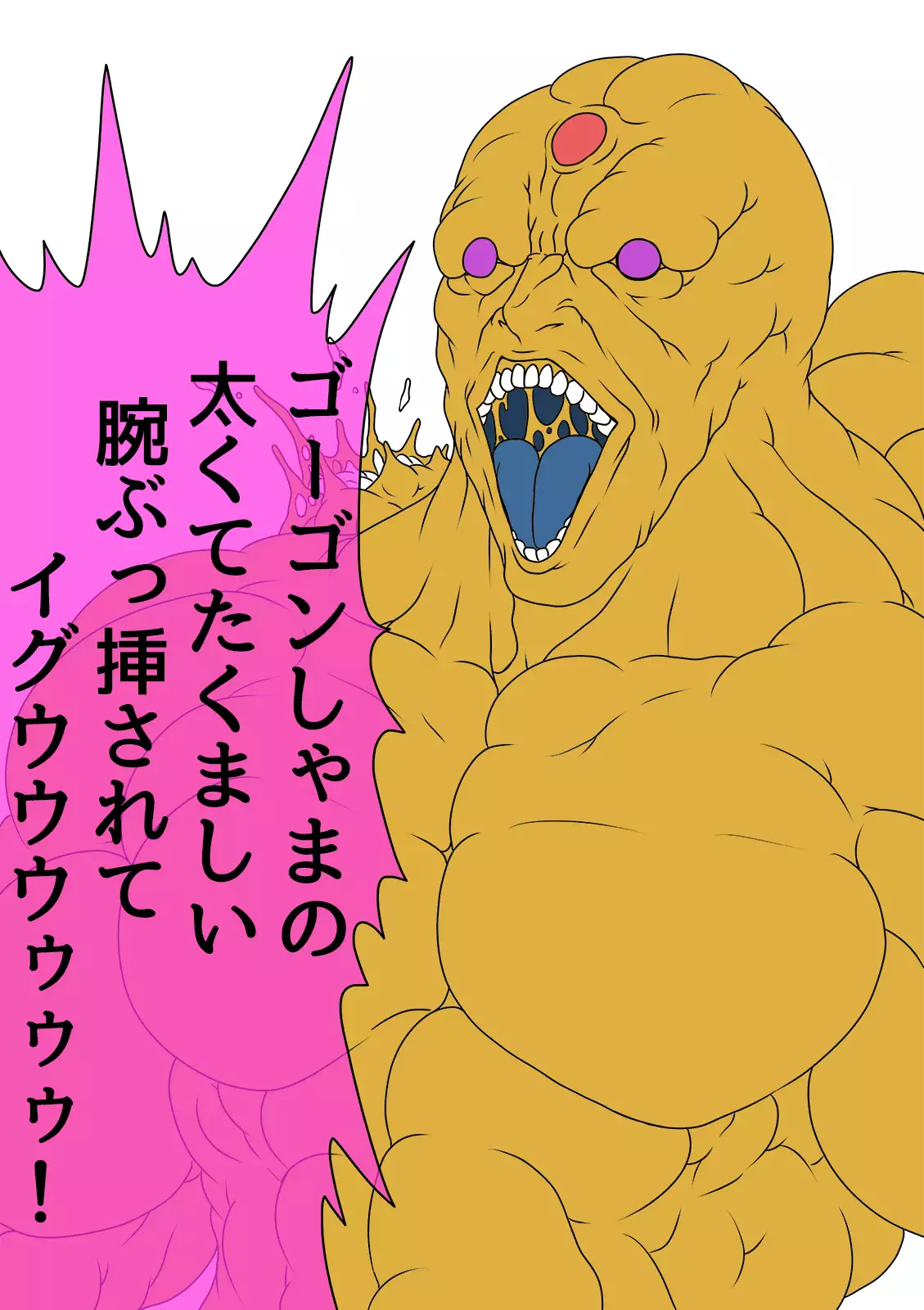 QUEEN HEAVEN HELLS GATE Vol.1