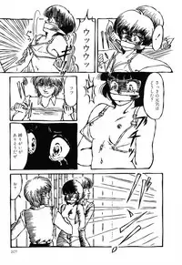 [Anthology] PAGE1 NO. 2