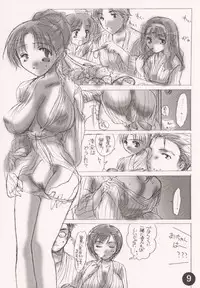 [HONEY QP (Inochi Wazuka)] Extra March 2 (Gunparade March)