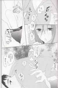 (Renai Jiyuugata! entry6) [Vanilla Glitter (Y.madoka)] mocoRIN (Free!)