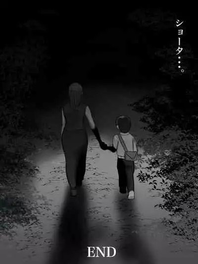 Asoko no Oba-san ni wa Chikazuite wa Ikemasen.