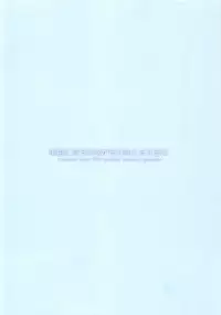 Miya ni Mirarenagara Nanasaki to H Suru Hon