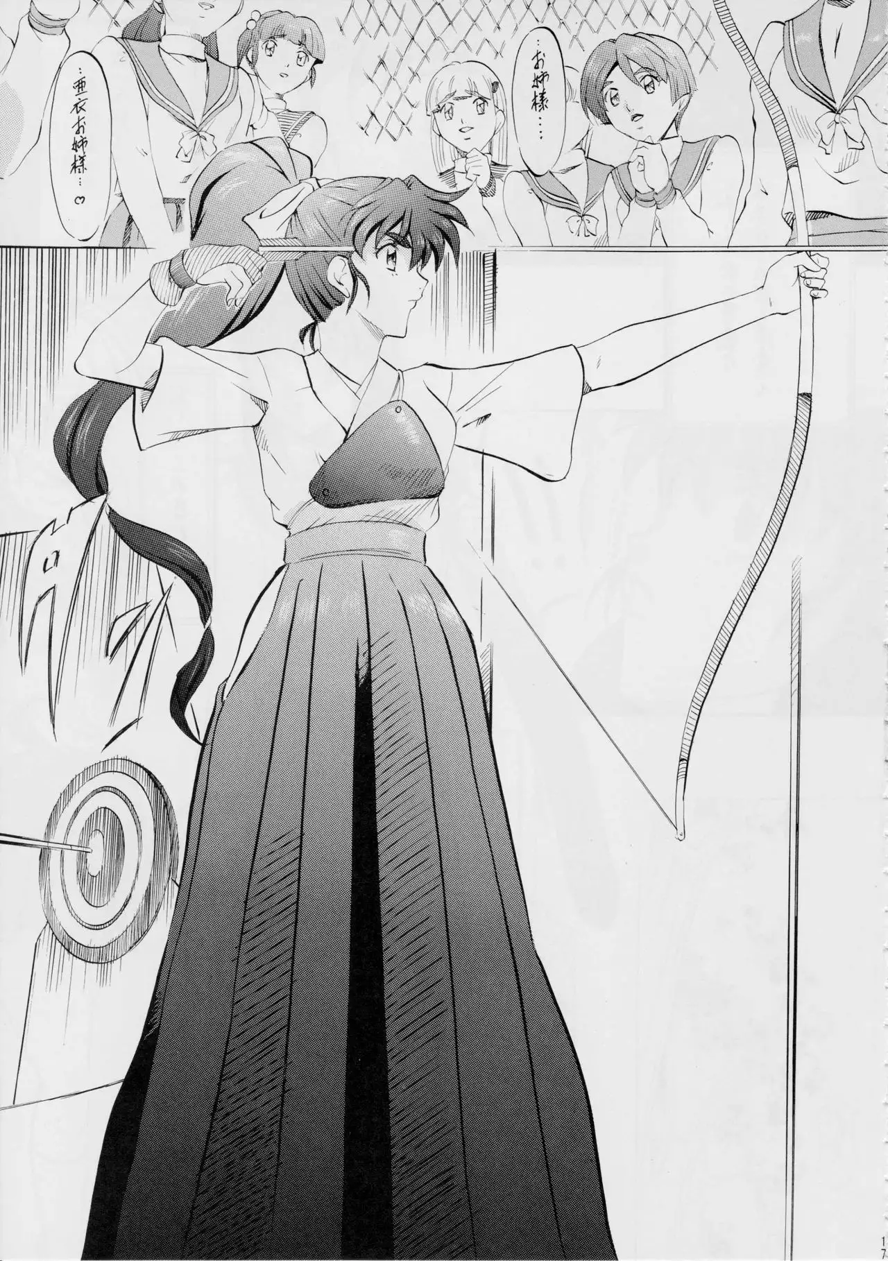 AI&MAI Tanpenshuu ~Shimai Biniku Settai Hen~