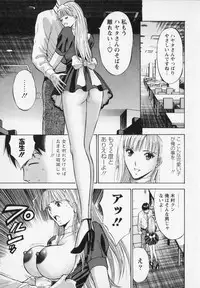 [Nagashima Chosuke] Sexual Harassment Man Vol. 02