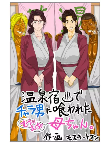 放課後バラバラ事件