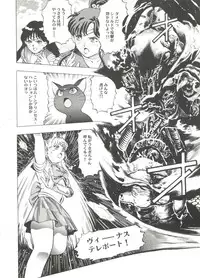 [Anthology] Aniparo Miki 3 (Various)