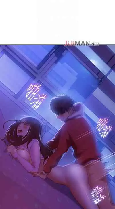 【周六连载】不良女房客（作者：Overlab studio） 第1~25话