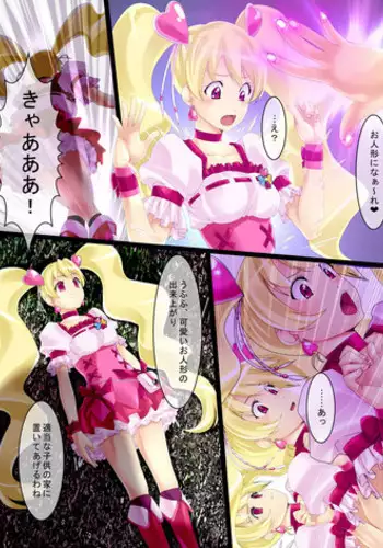 [Shinenkan] Joutai Henka Manga vol. 5 ~Donna Yuumeijin demo Ningyou ni Natte shimaeba... Hen~ (Love Live!)