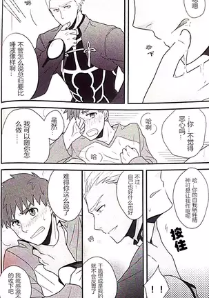 魔力供给的推荐