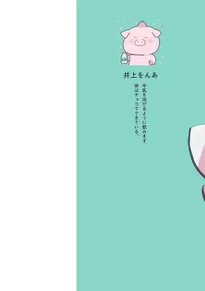 变身魔法少年、用××拯救世界 01 Chinese