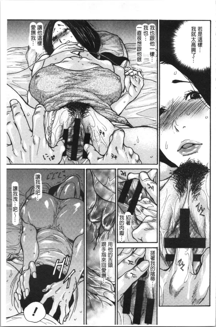 近所の清楚なビッチ妻